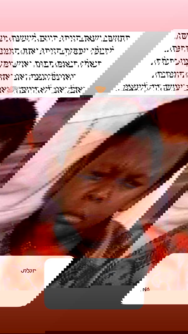 itsilanosh itsilanosh archive image