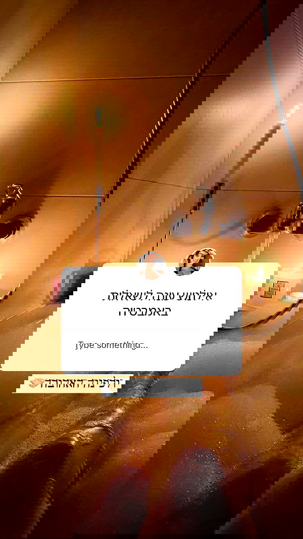 itsilanosh itsilanosh archive image