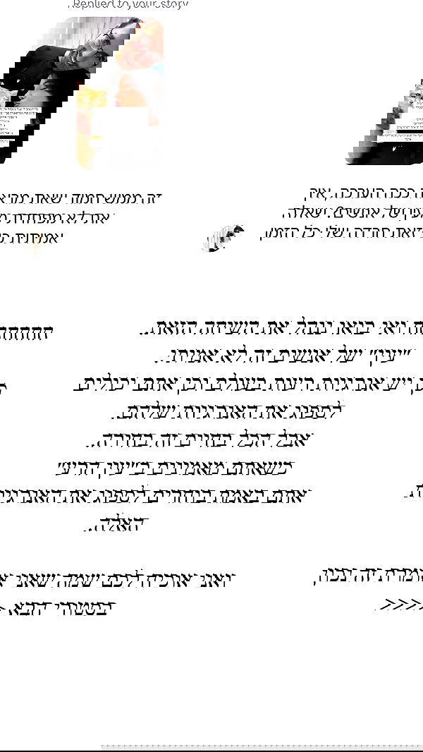 itsilanosh itsilanosh archive image