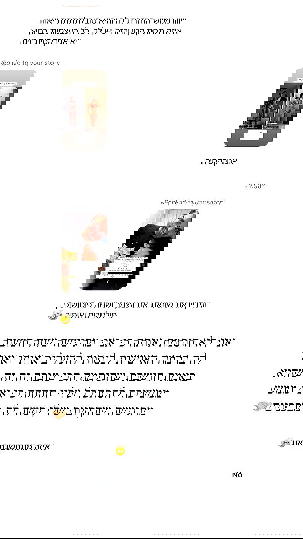 itsilanosh itsilanosh archive image