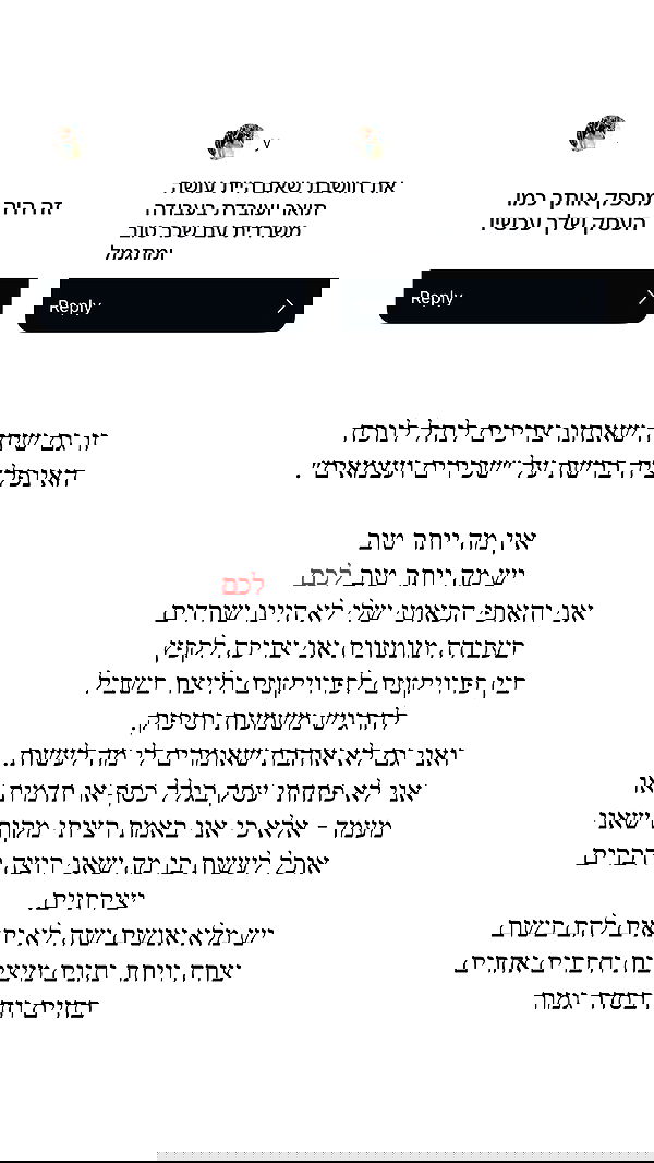 itsilanosh itsilanosh archive image