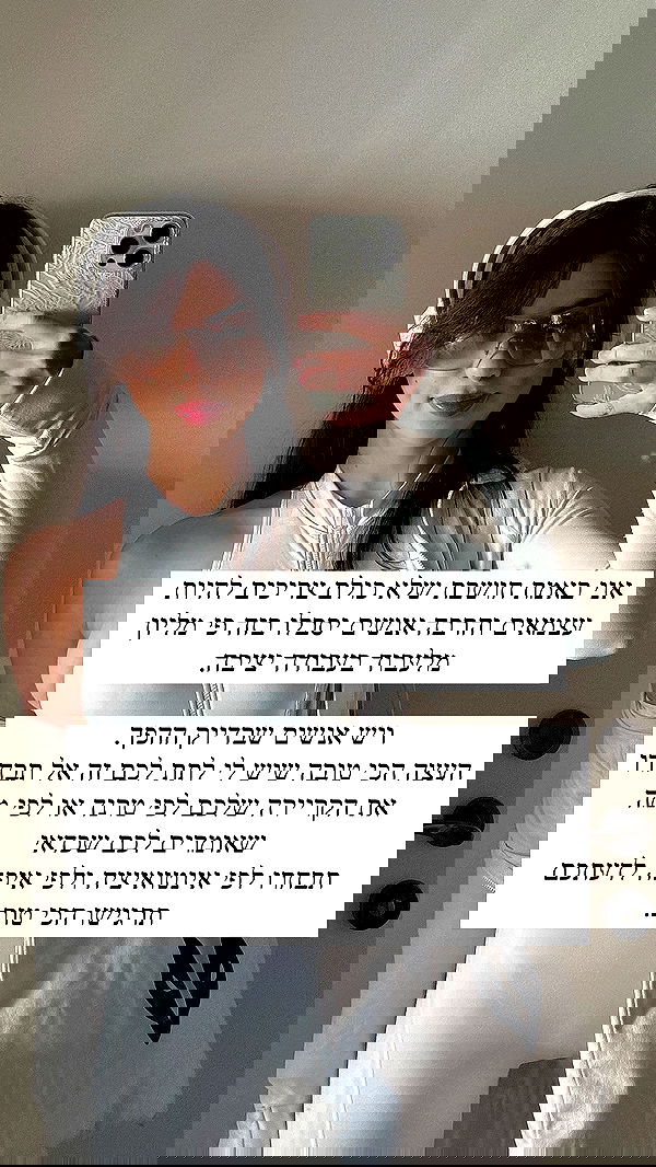 itsilanosh itsilanosh archive image