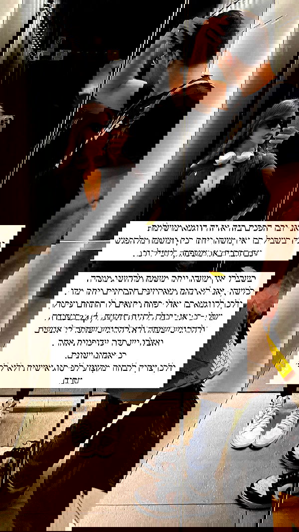 itsilanosh itsilanosh archive image