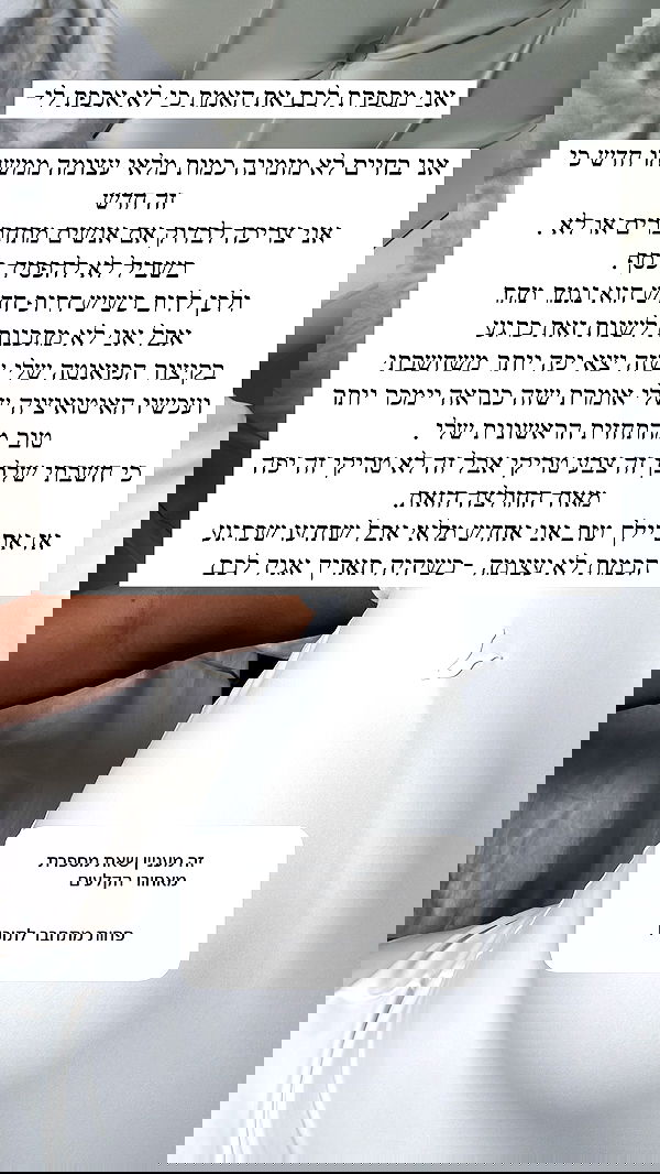 itsilanosh itsilanosh archive image