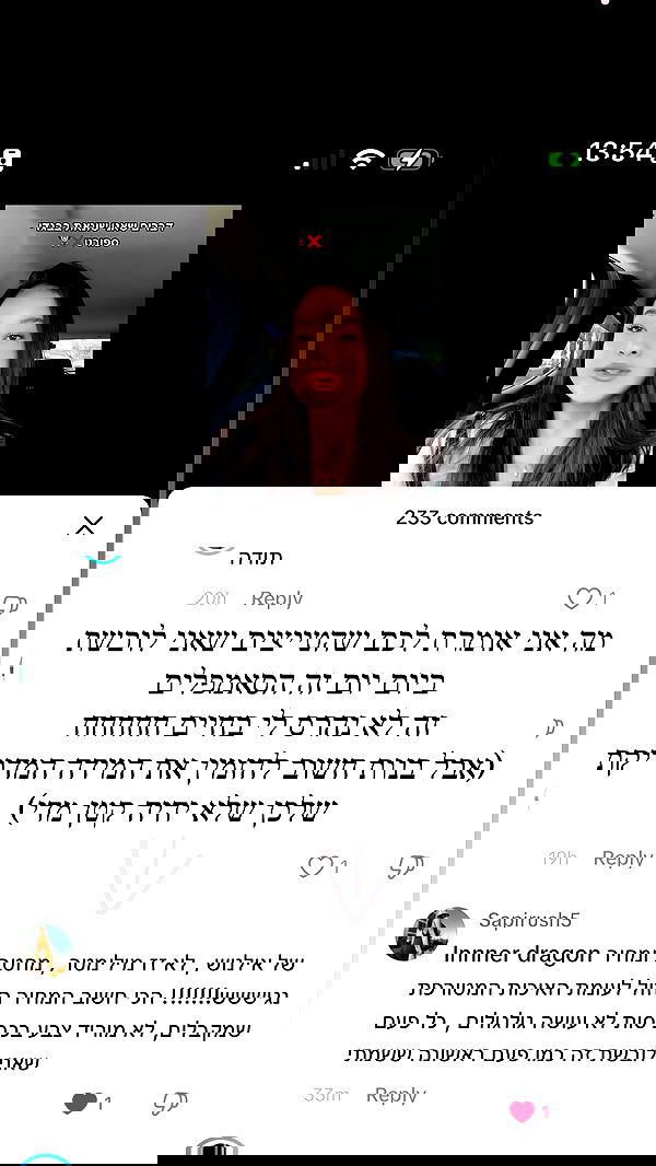 itsilanosh itsilanosh archive image