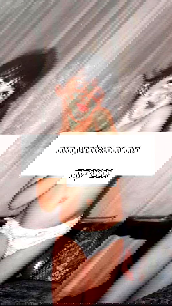 itsilanosh itsilanosh archive image