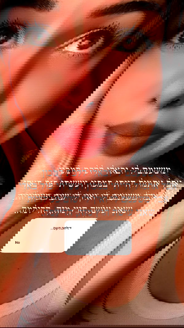 itsilanosh itsilanosh archive image