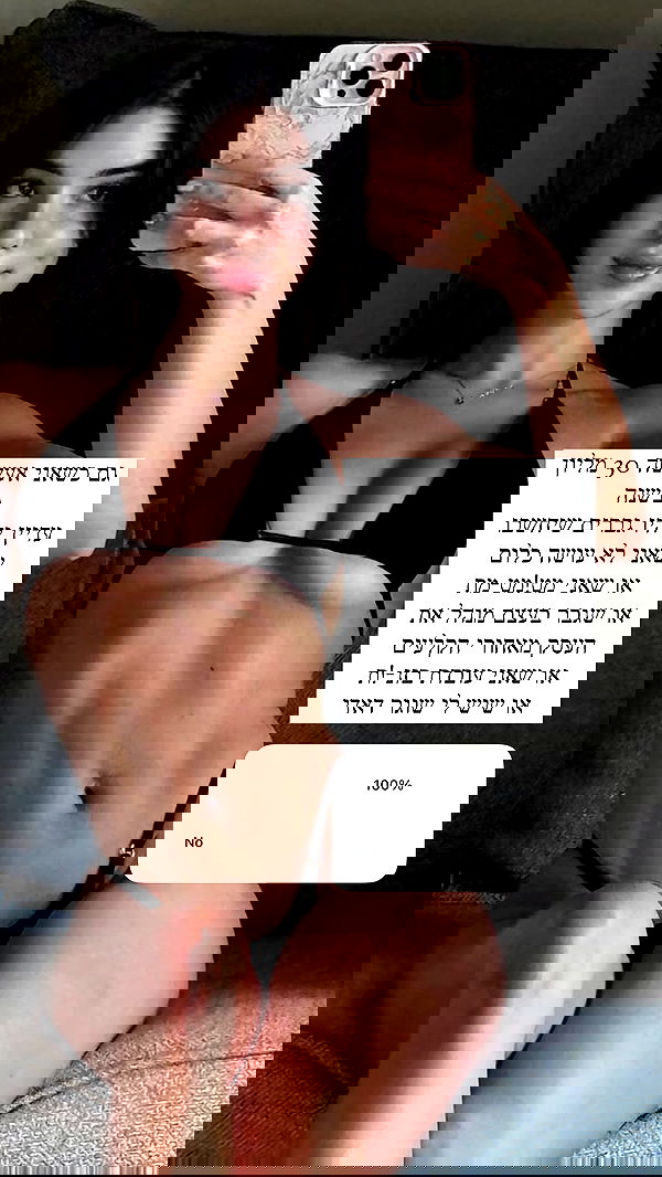 itsilanosh itsilanosh archive image