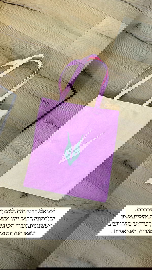 itsilanosh itsilanosh archive image