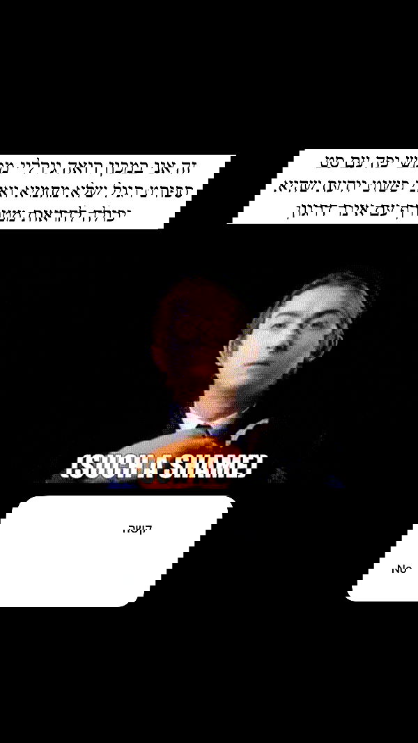 itsilanosh itsilanosh archive image