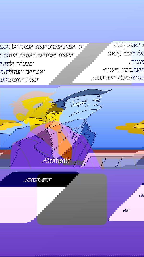 itsilanosh itsilanosh archive image