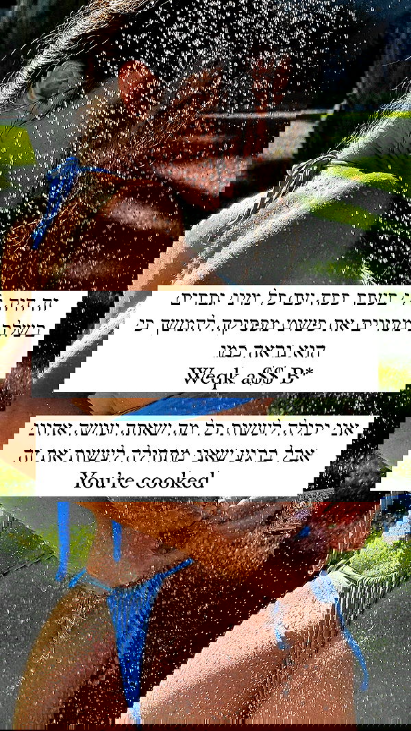 itsilanosh itsilanosh archive image