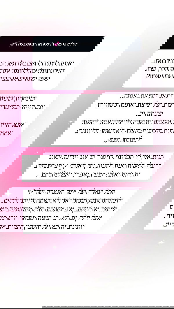 itsilanosh itsilanosh archive image