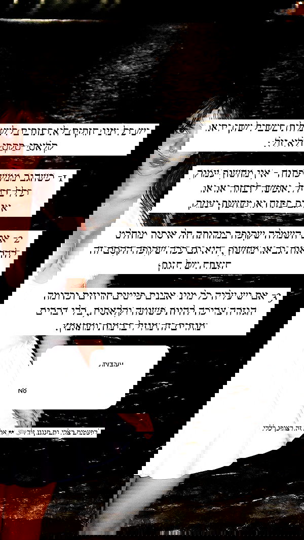 itsilanosh itsilanosh archive image