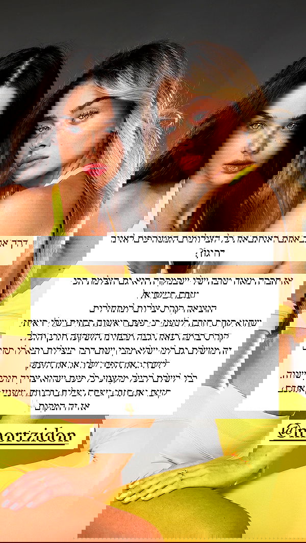 itsilanosh itsilanosh archive image