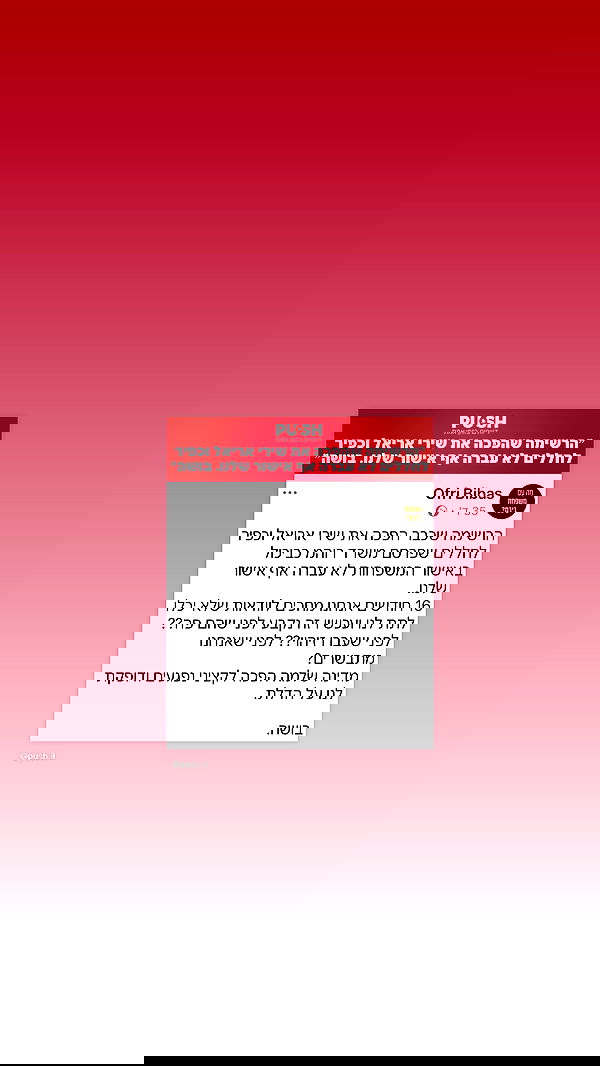 itsilanosh itsilanosh archive image