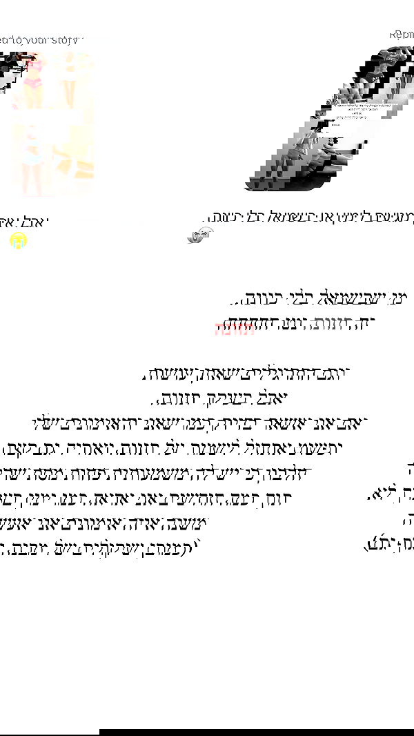 itsilanosh itsilanosh archive image