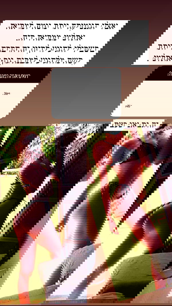 itsilanosh itsilanosh archive image