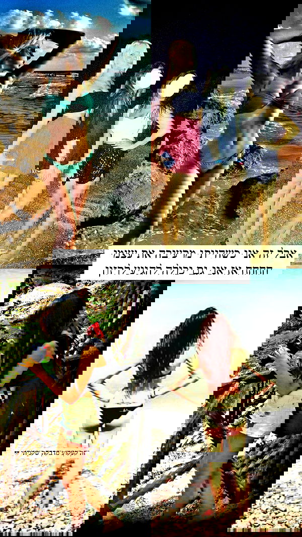 itsilanosh itsilanosh archive image