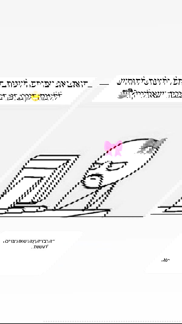 itsilanosh itsilanosh archive image