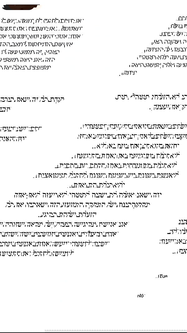 itsilanosh itsilanosh archive image