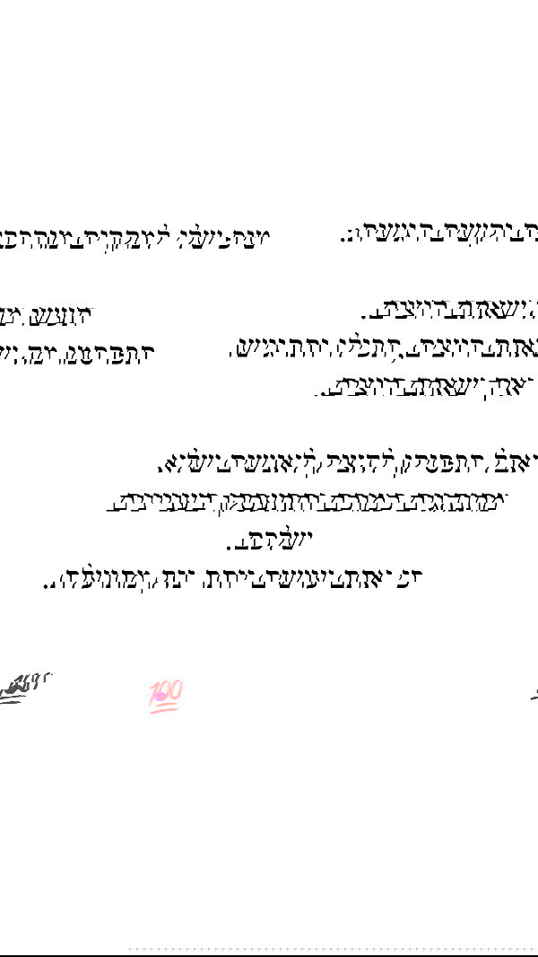 itsilanosh itsilanosh archive image