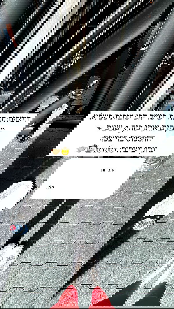 itsilanosh itsilanosh archive image