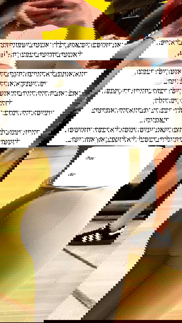 itsilanosh itsilanosh archive image