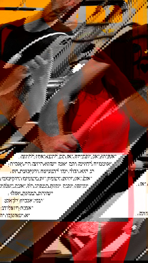 itsilanosh itsilanosh archive image