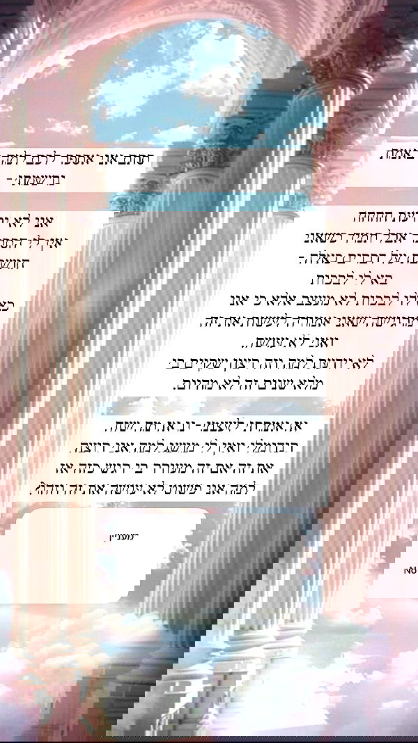 itsilanosh itsilanosh archive image