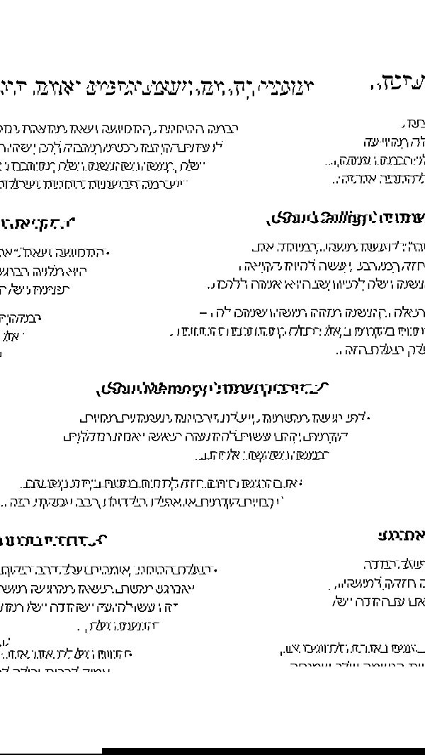 itsilanosh itsilanosh archive image