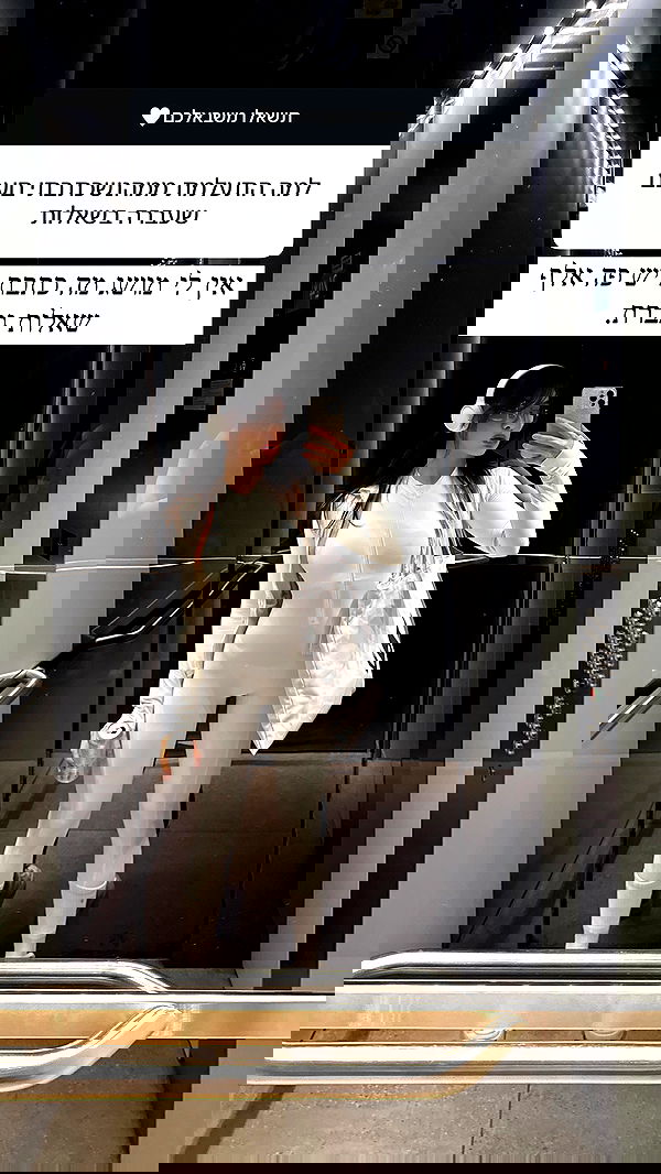 itsilanosh itsilanosh archive image