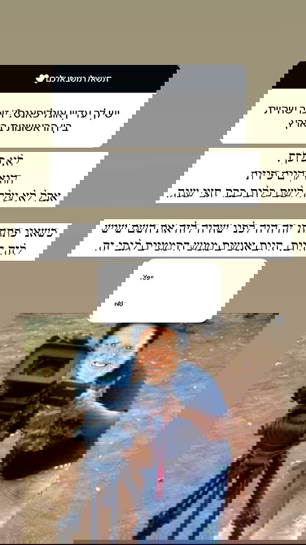 itsilanosh itsilanosh archive image