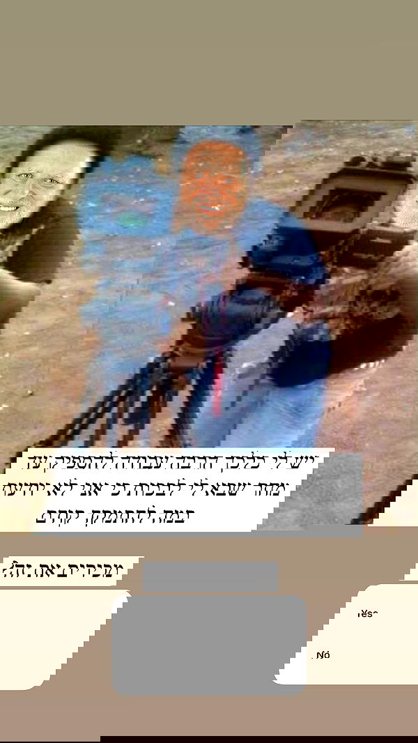 itsilanosh itsilanosh archive image