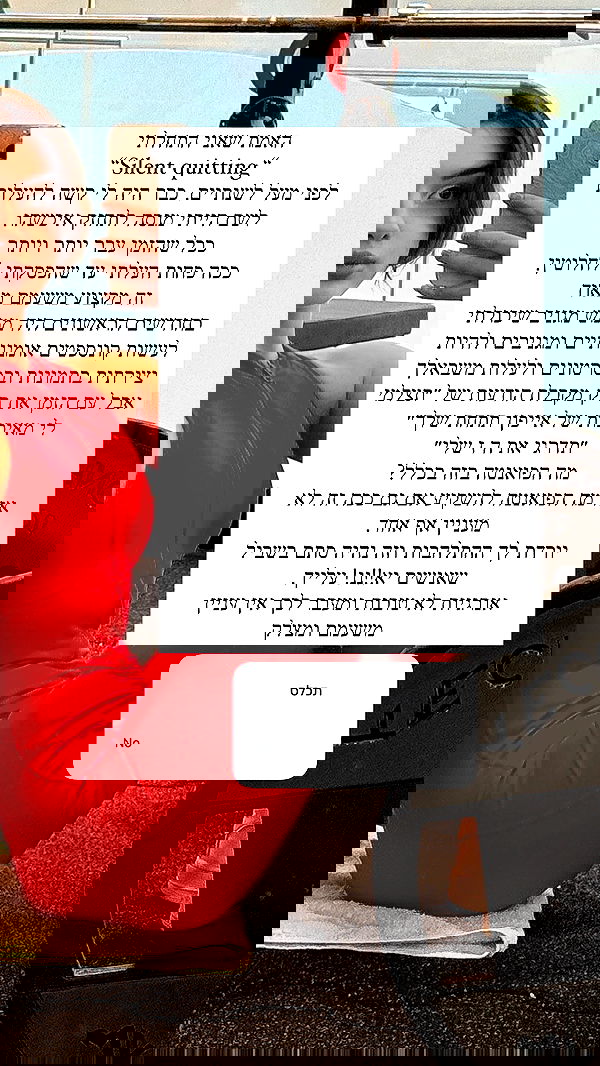 itsilanosh itsilanosh archive image