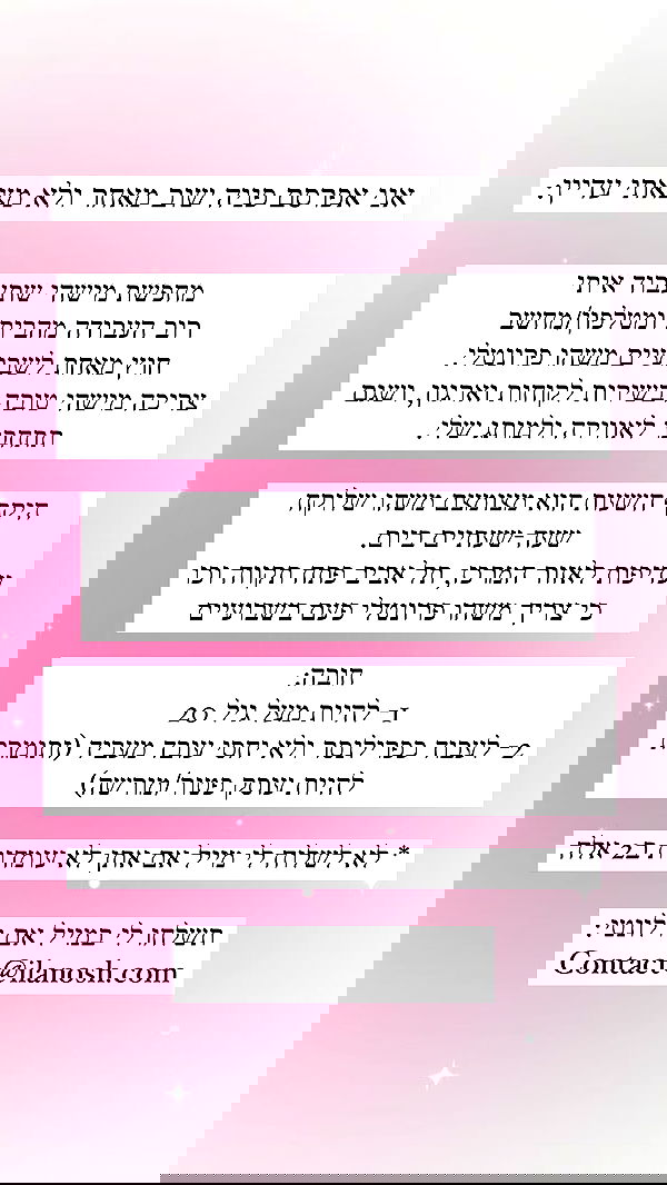 itsilanosh itsilanosh archive image