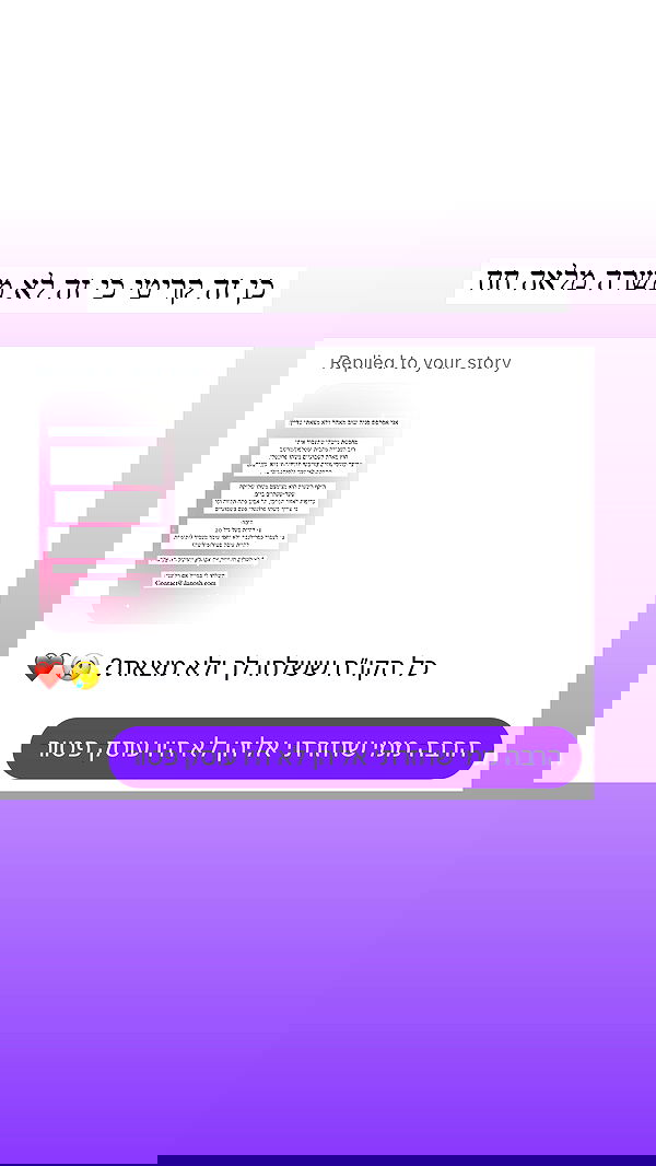 itsilanosh itsilanosh archive image