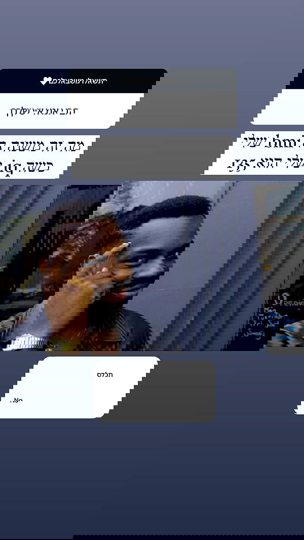 itsilanosh itsilanosh archive image