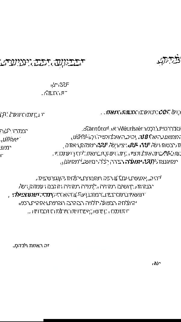 itsilanosh itsilanosh archive image