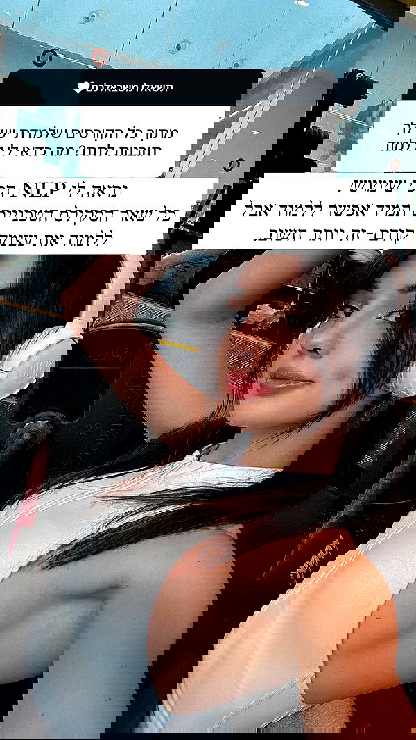 itsilanosh itsilanosh archive image