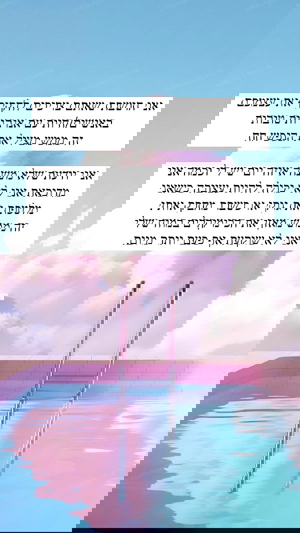 itsilanosh itsilanosh archive image