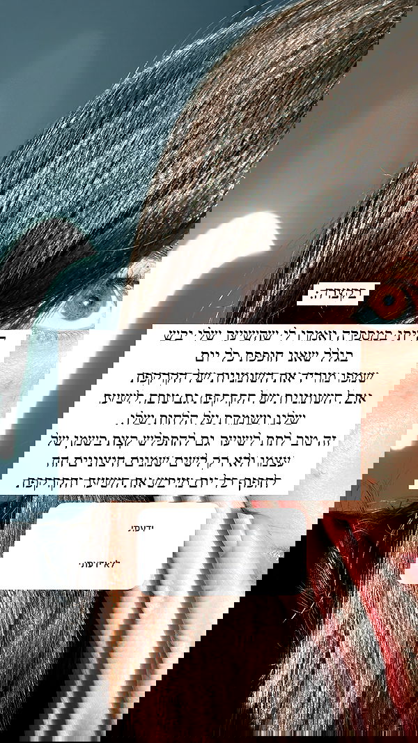 itsilanosh itsilanosh archive image