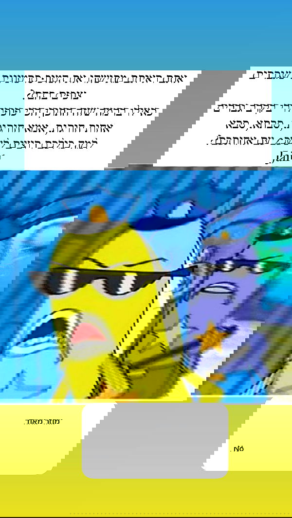 itsilanosh itsilanosh archive image