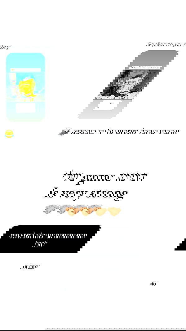 itsilanosh itsilanosh archive image