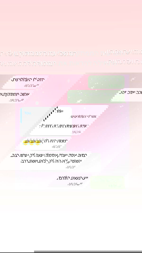 itsilanosh itsilanosh archive image