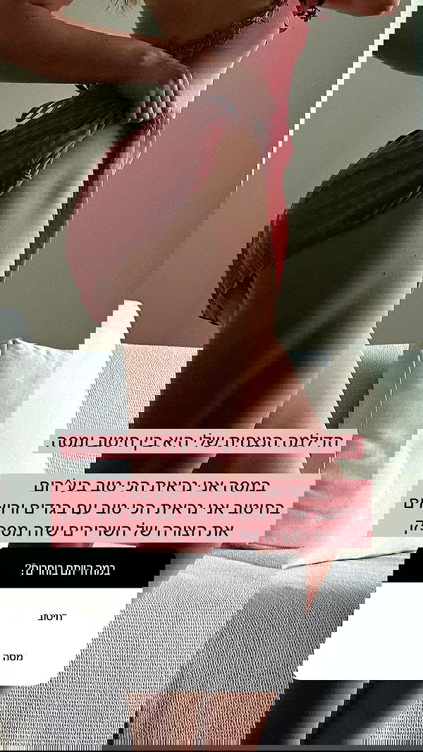 itsilanosh itsilanosh archive image