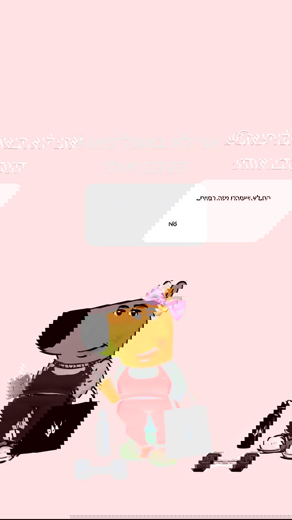 itsilanosh itsilanosh archive image