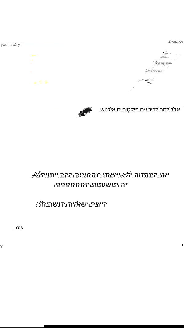 itsilanosh itsilanosh archive image