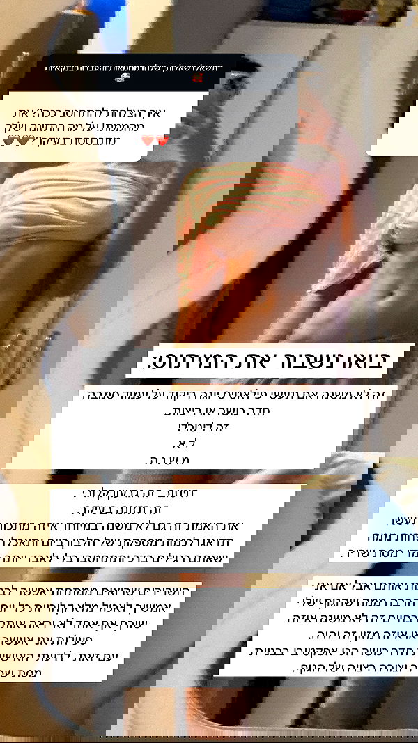 itsilanosh itsilanosh archive image