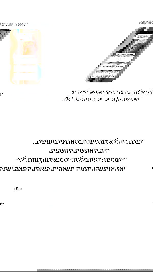 itsilanosh itsilanosh archive image